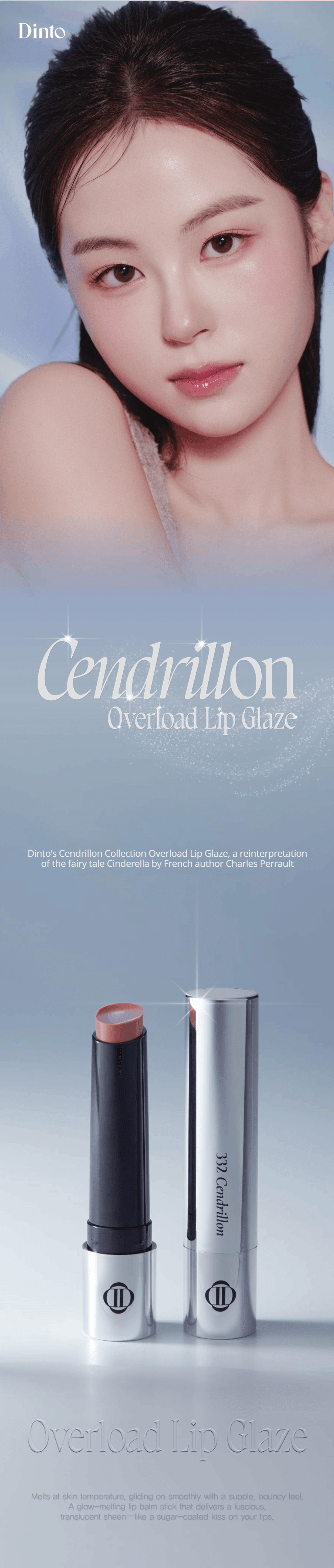 [8colors] Dinto (cendrillon Collection) Overload Lip Glaze 0.08 oz.(2.3g) detail 1