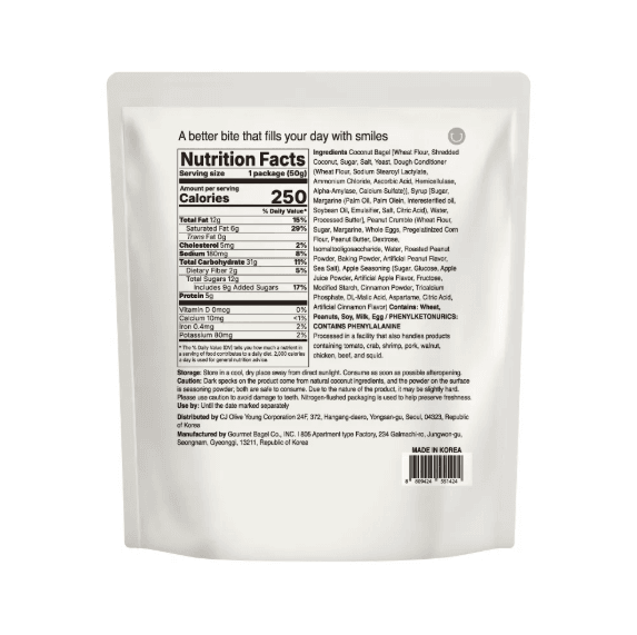 DELIGHT PROJECT Apple Coconut Soboro Bagle Chip 1.76 oz.(50g) detail 2