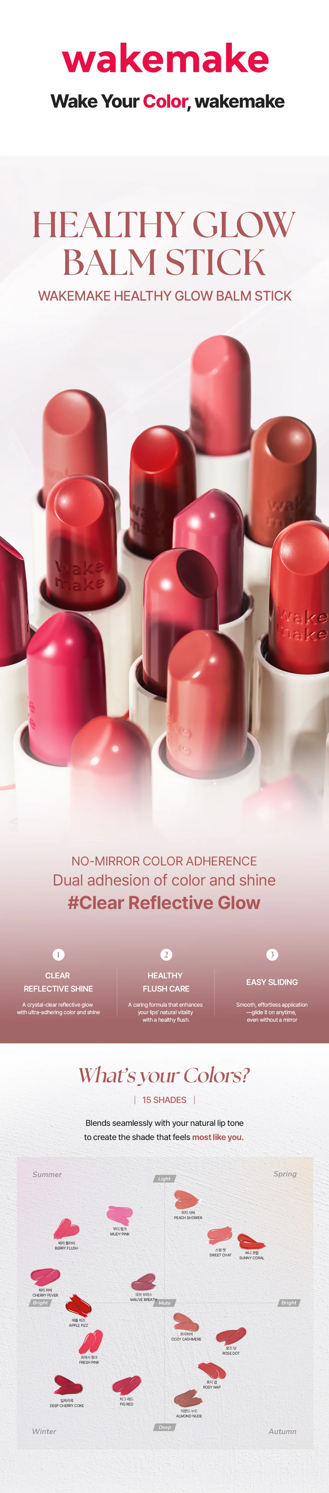 [15colors] WAKE MAKE Healthy Glow Balm Stick 0.12 oz.(3.5g) detail 1