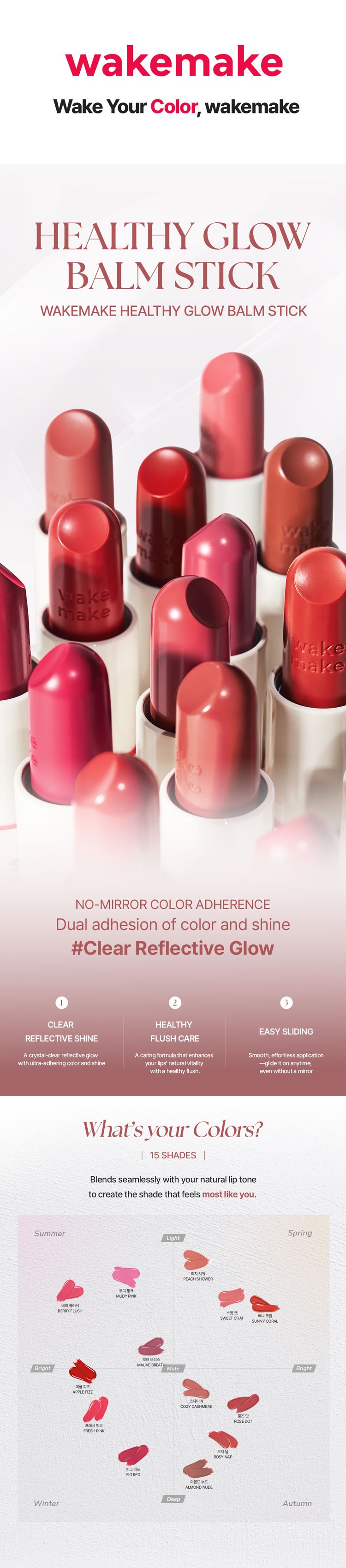 [15colors] WAKE MAKE Healthy Glow Balm Stick 0.12 oz.(3.5g) detail 1