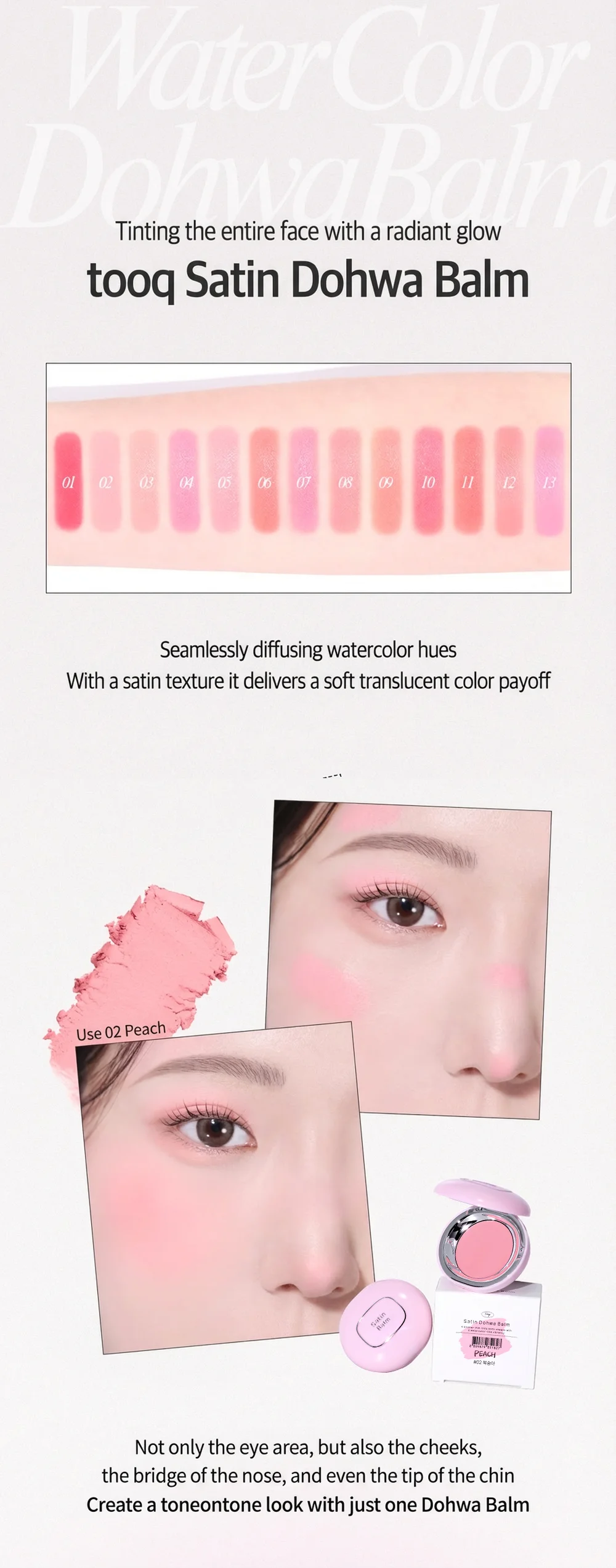 [6colors] tooq Satin Dohwa Balm detail 31