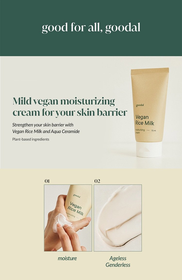 GOODAL Mild Vegan Rice Milk Moisturizing Cream 2.36 fl. oz.(70ml) detail 1