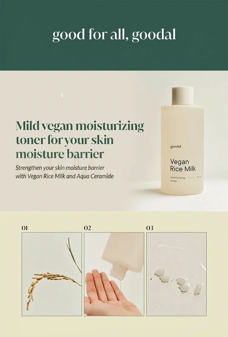 goodal Vegan Rice Milk Moisturizing Toner 8.45 fl. oz.(250ml) detail 1