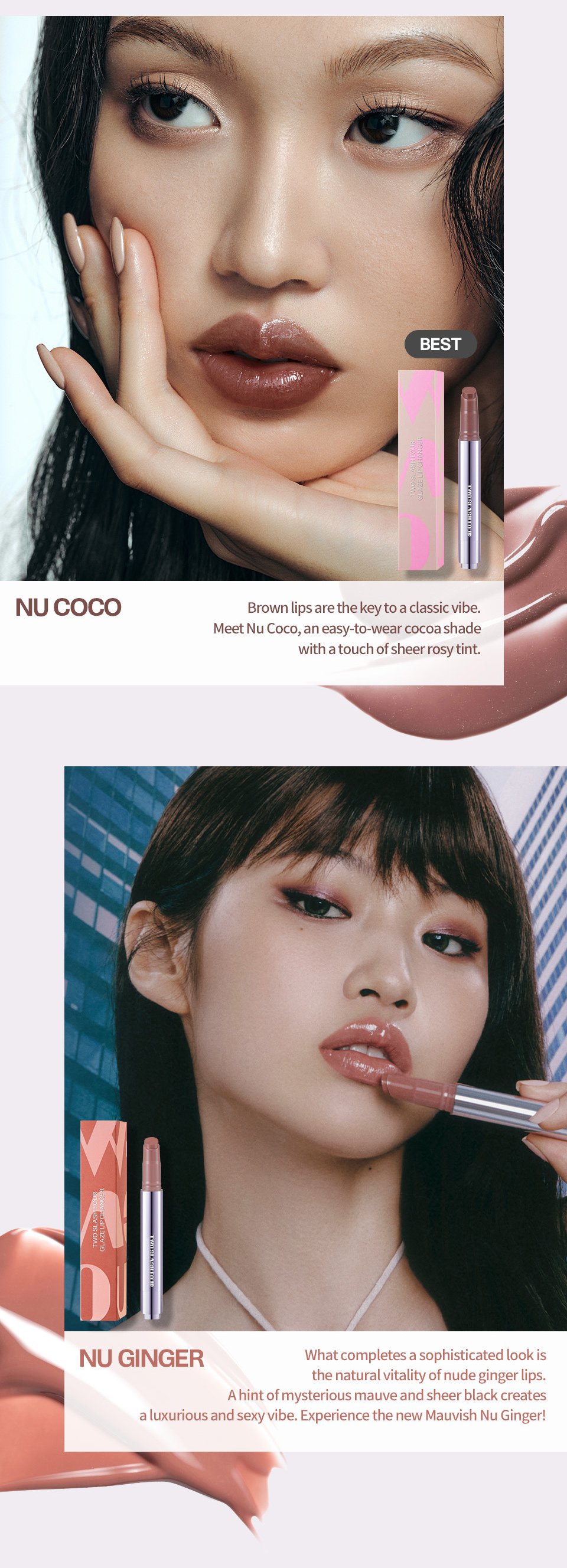 [4colors] TWO SLASH FOUR Glaze Lip Changer 0.095 oz.(2.7g) detail 3