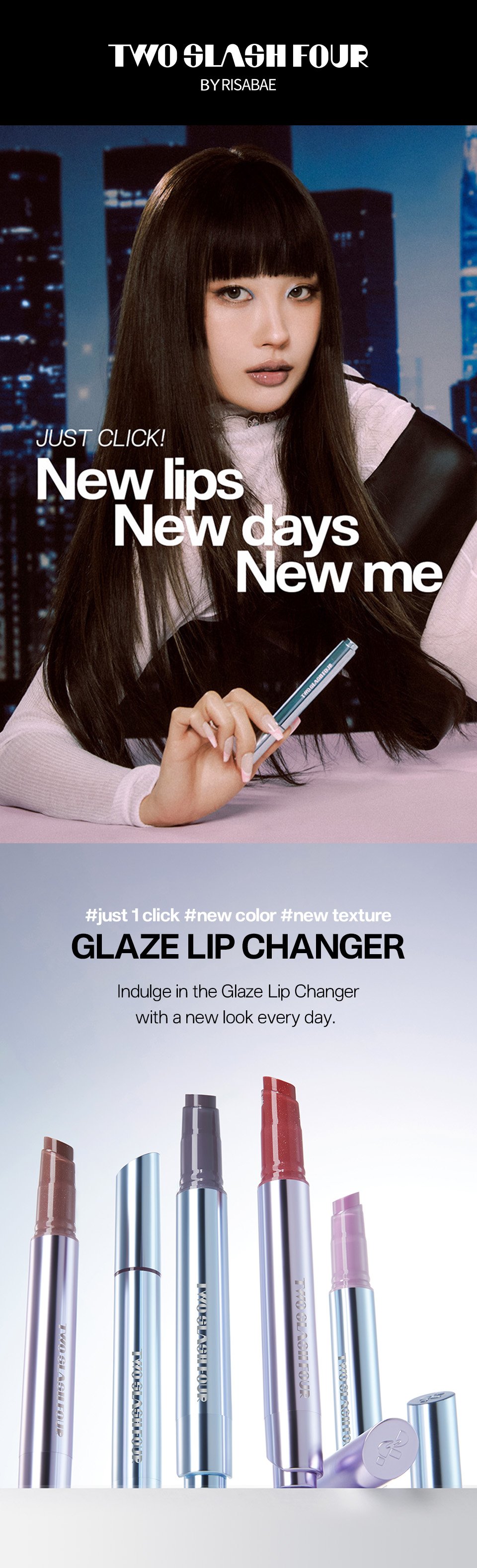 [4colors] TWO SLASH FOUR Glaze Lip Changer 0.095 oz.(2.7g) detail 1