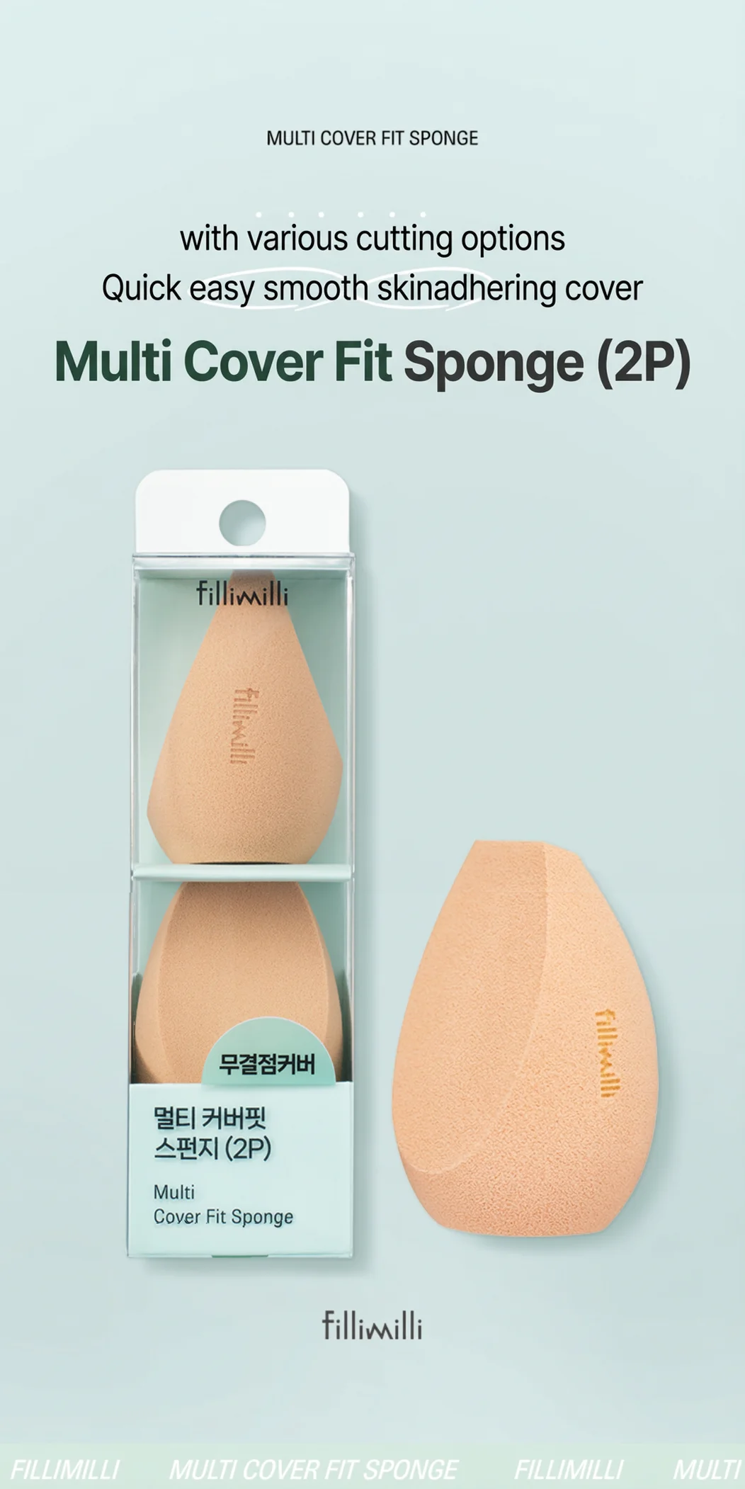 Fillimilli Multi Cover Fit Sponge (2ea) detail 1