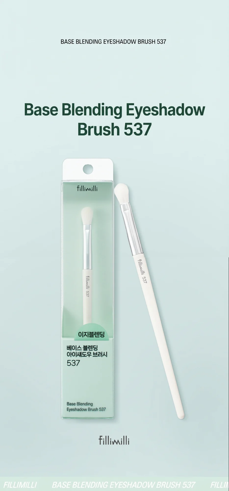 Fillimilli Base Blending Eyeshadow Brush 537 (1ea) detail 1