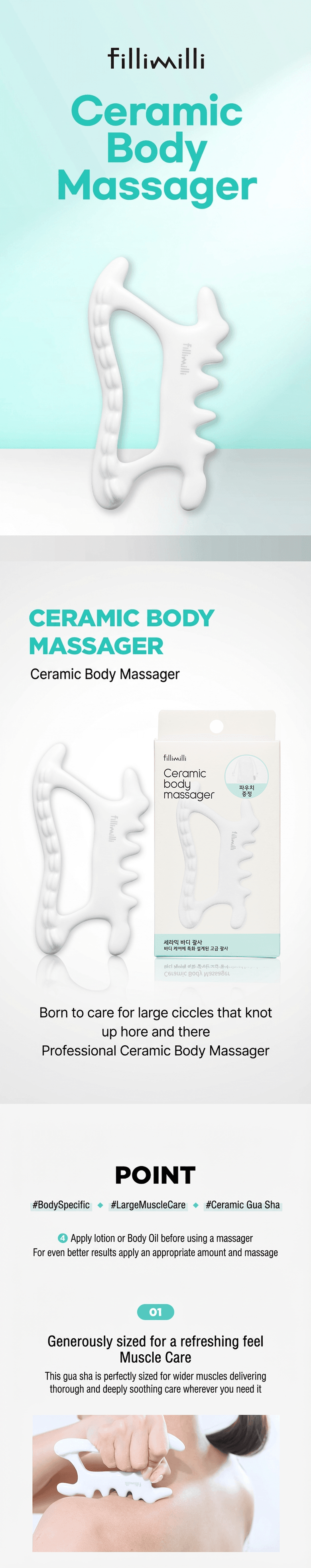 Fillimilli Ceramic Body Massager (1ea) detail 1