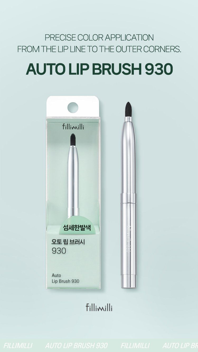 Fillimilli Auto Lip Brush 930 (1ea) detail 1