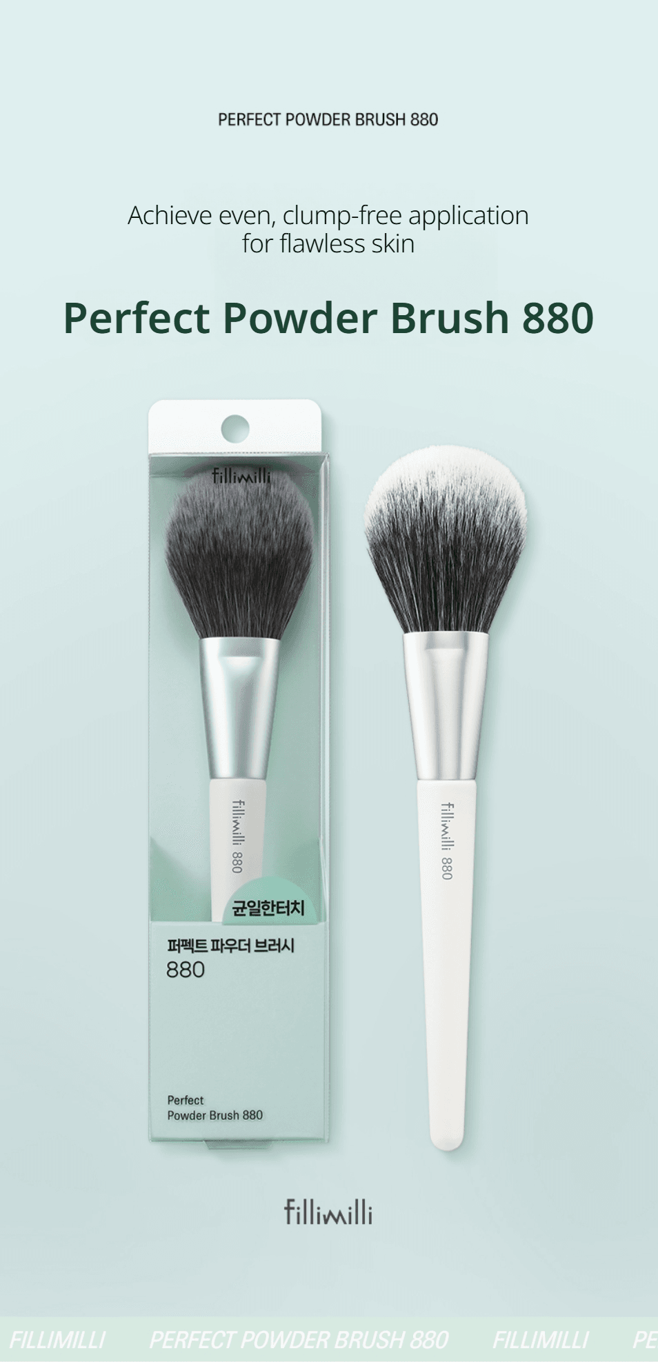 Fillimilli Perfect Powder Brush 880 (1ea) detail 1