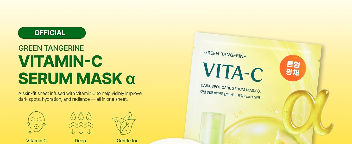 GOODAL Green Tangerine Vita C Dark Spot Care Serum Mask Alpha 0.95