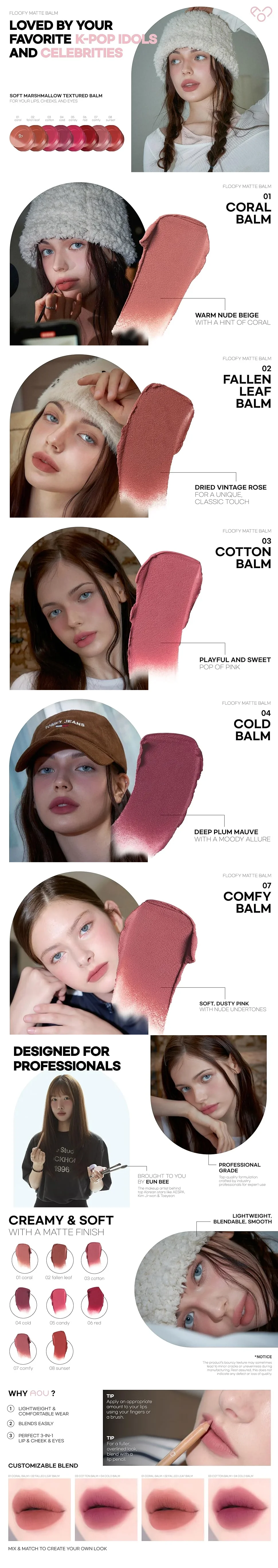 [5colors] AOU Floofy Matte Balm 0.15 oz.(4.5g) detail 1