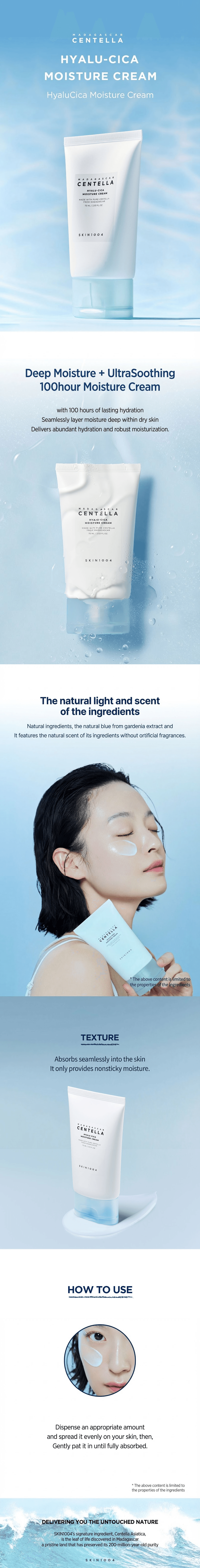 SKIN1004 Madagascar Centella Hyalu-cica Moisture Cream 2.53 fl. oz.(75ml) detail 5