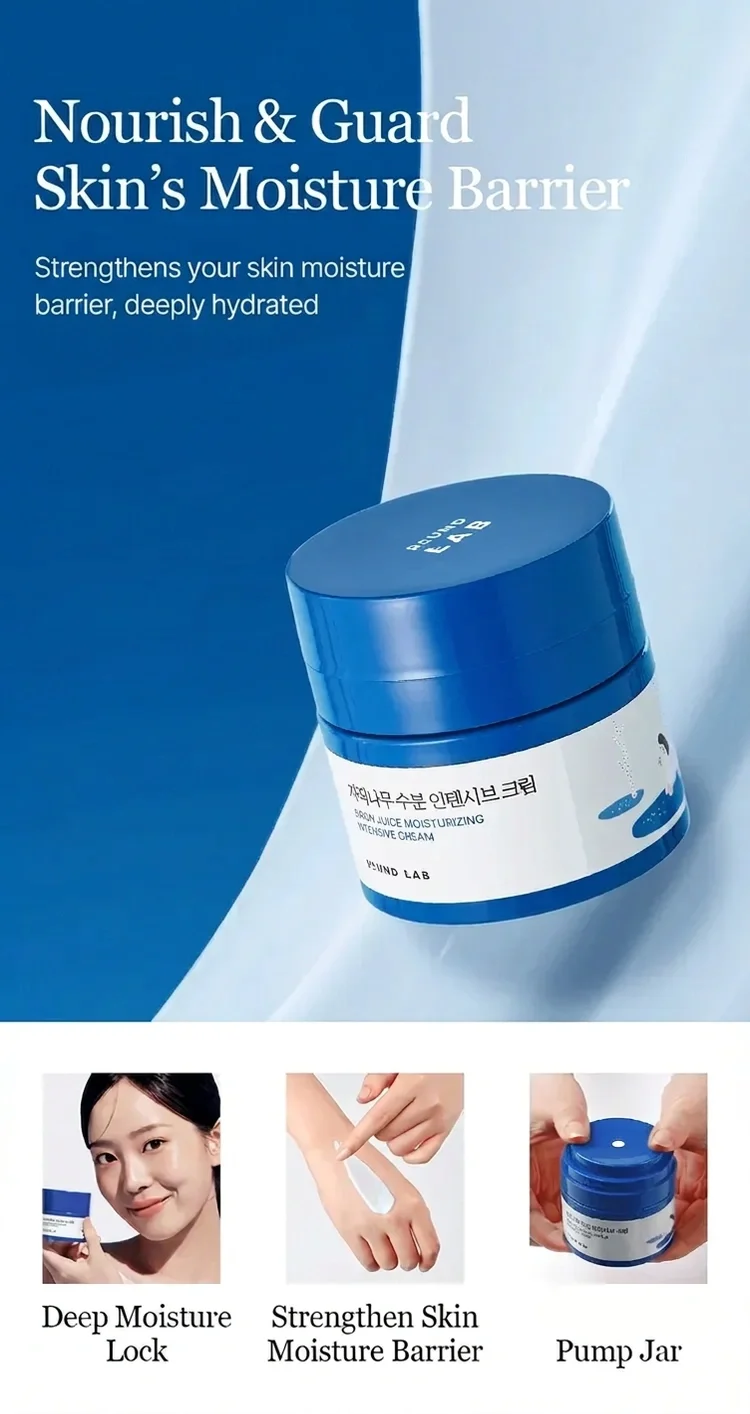 ROUND LAB Birch Juice Moisturizing Intensive Cream 1.69 fl. oz.(50ml) detail 1