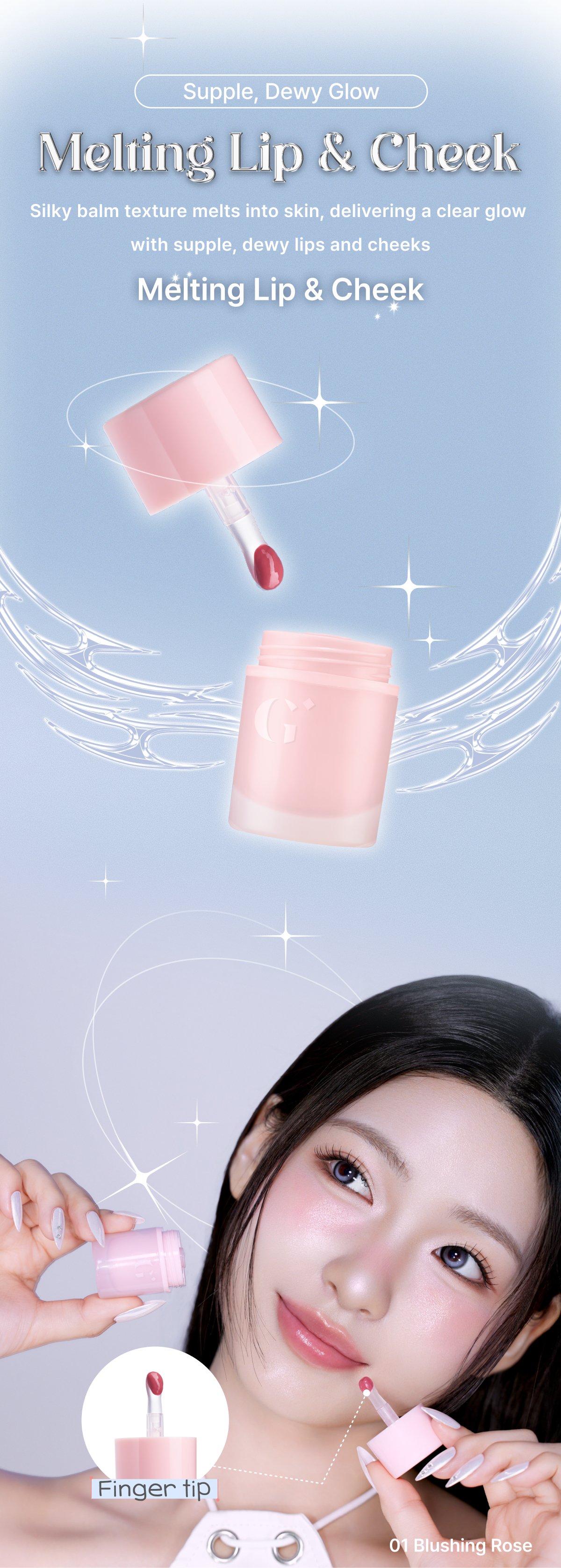 [6colors] GLINT Melting Lip & Cheek 0.12 oz.(3.5g) detail 1