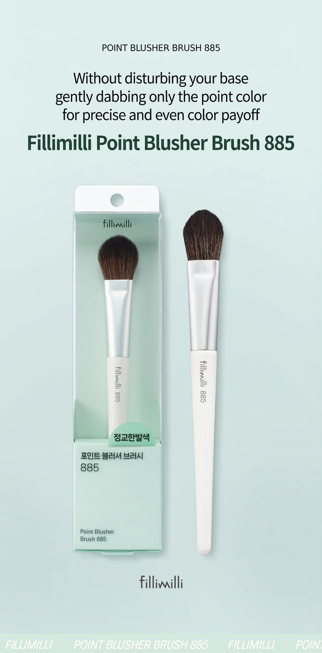 Fillimilli Point Blusher Brush 885 (1ea) detail 1