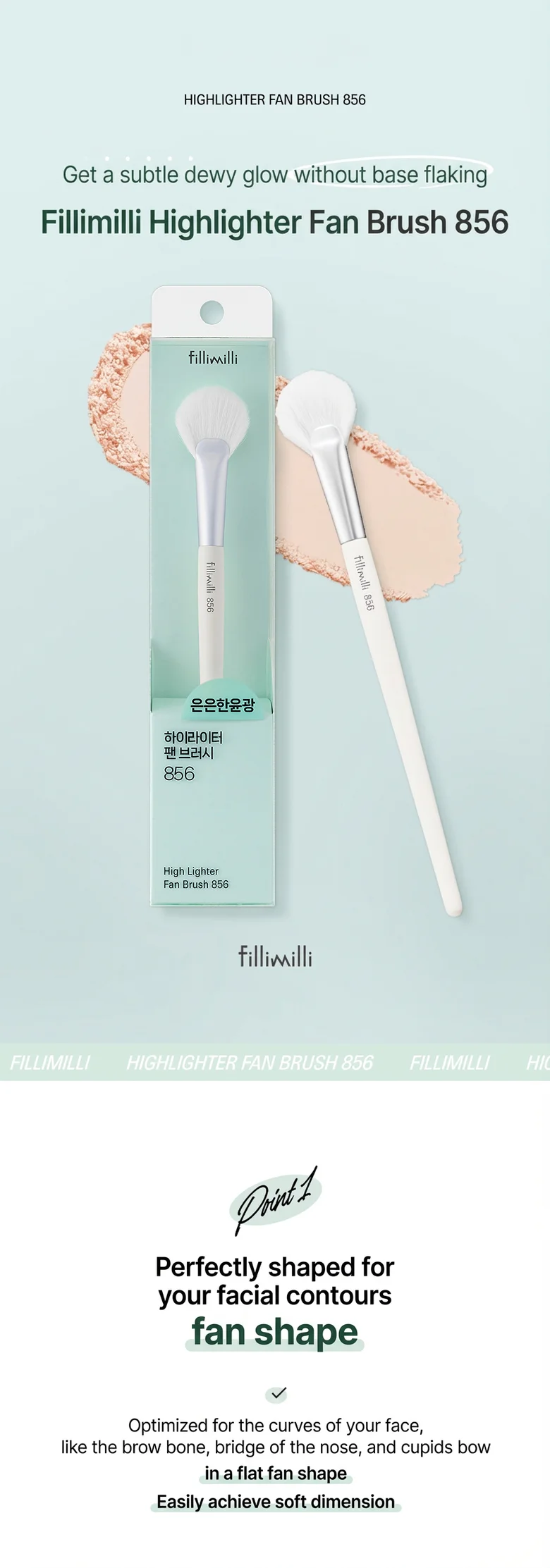 Fillimilli High Lighter Fan Brush 856 (1ea) detail 1