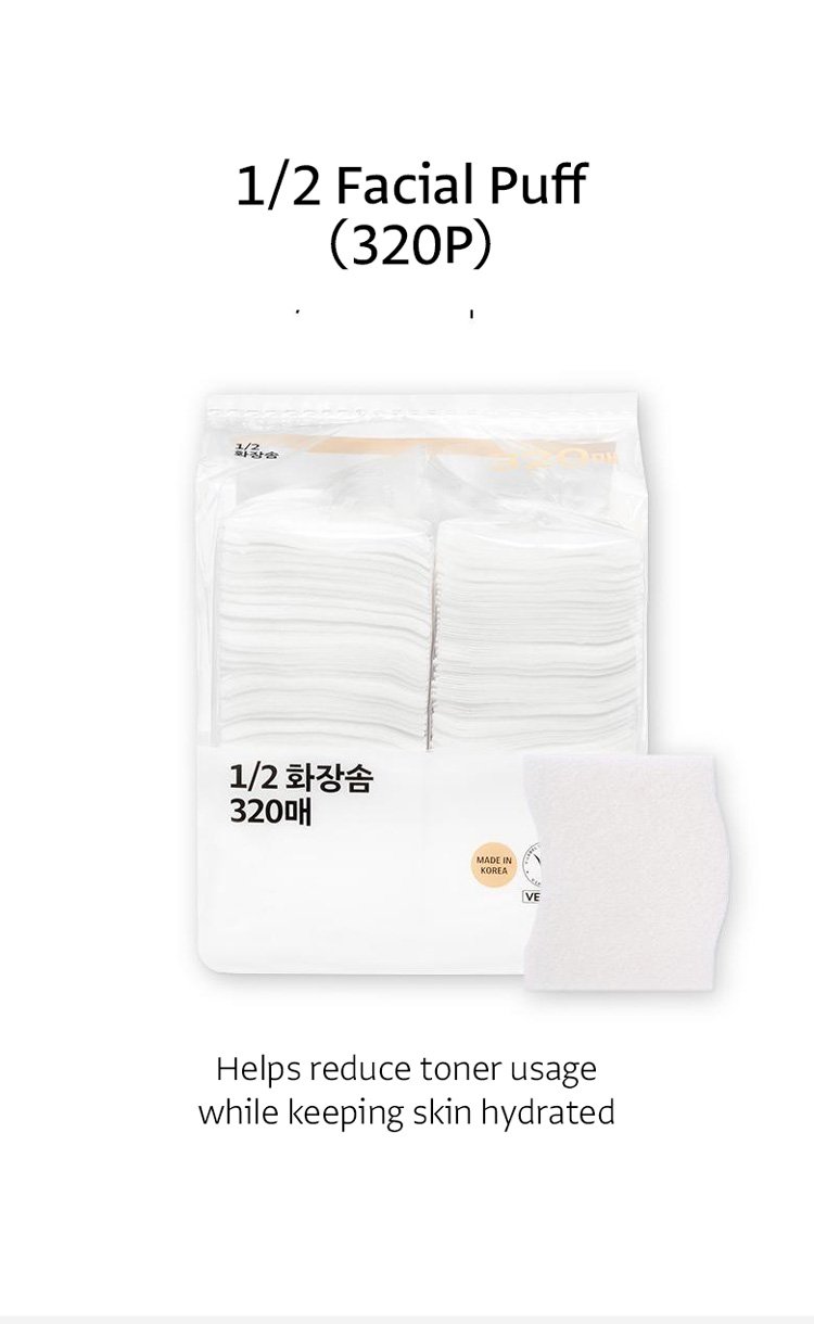 OLIVEYOUNG 1/2 Facial Puff (320ea) detail 1