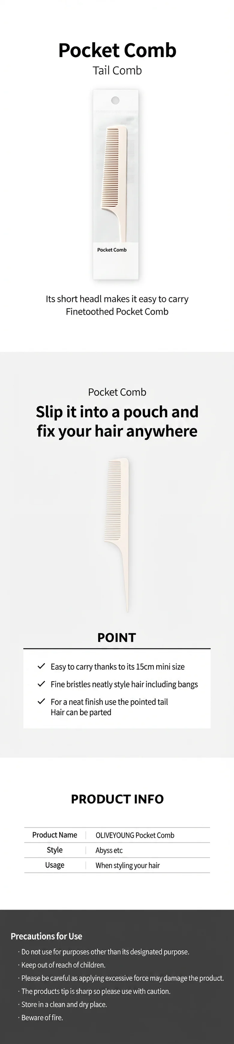 OLIVEYOUNG Tail Comb (1ea) detail 1