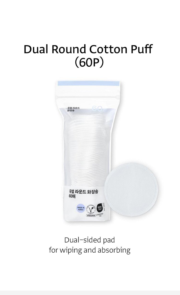 OLIVEYOUNG Dual Round Cotton pads (60ea) detail 1