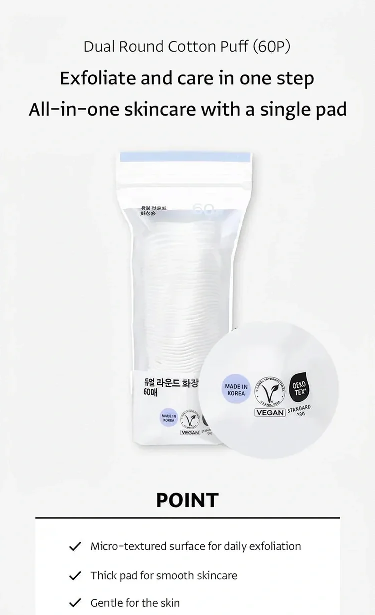 OLIVEYOUNG Dual Round Cotton pads (60ea) detail 2