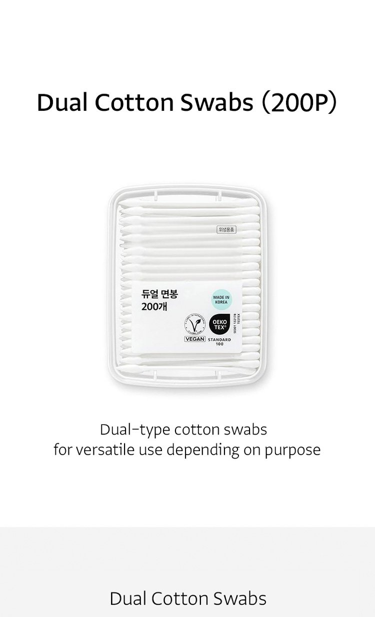 OLIVEYOUNG Dual Cotton Swabs (200ea) detail 1