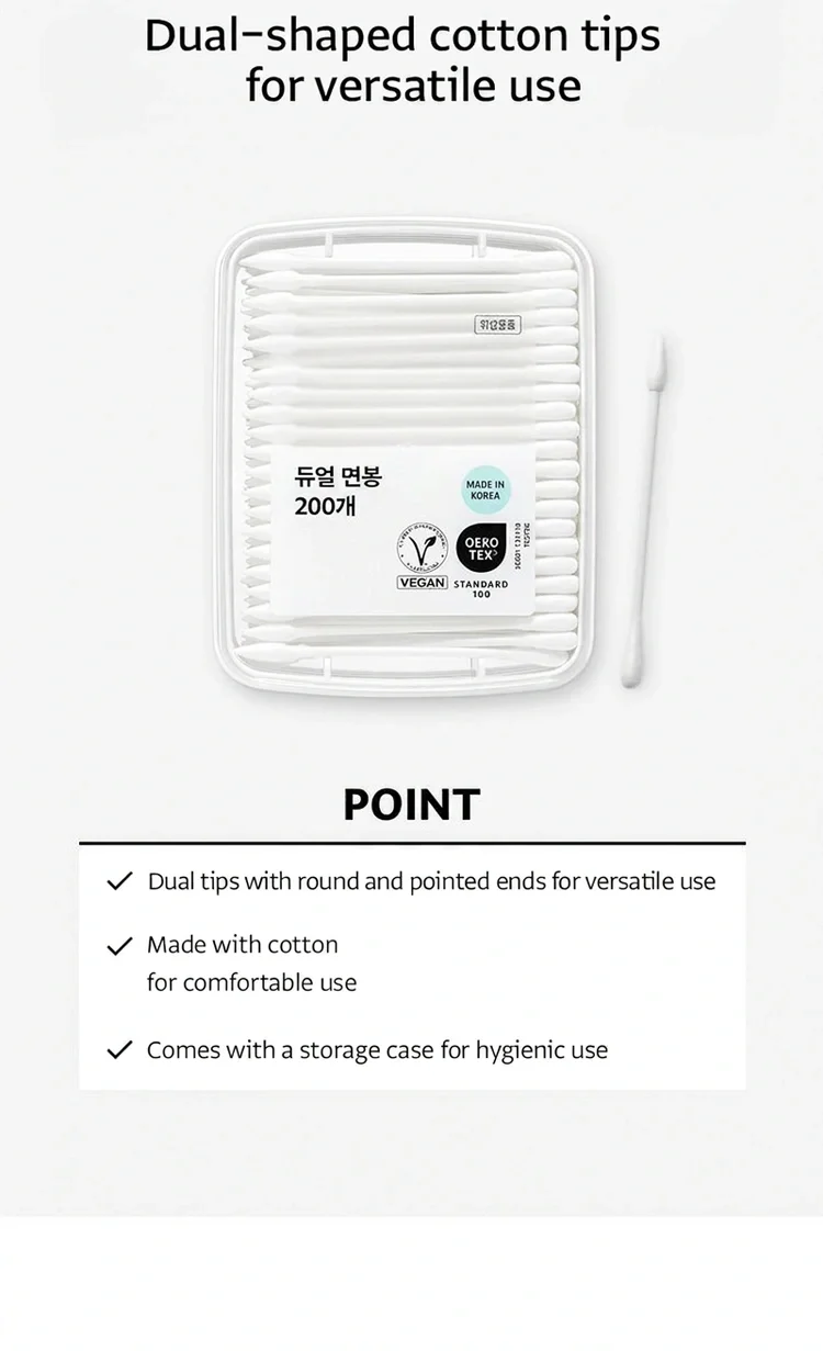 OLIVEYOUNG Dual Cotton Swabs (200ea) detail 2