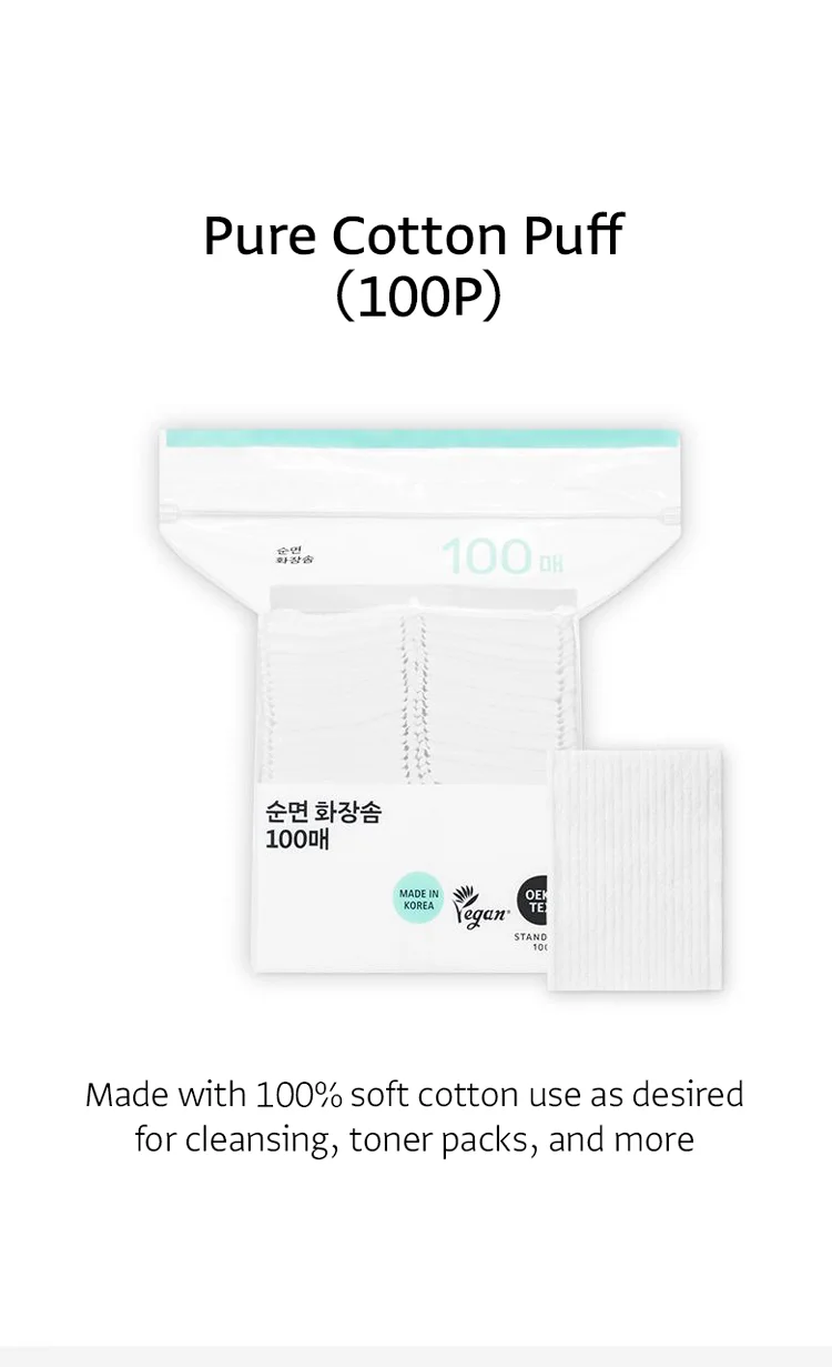OLIVEYOUNG Pure Cotton Puffs (100ea) detail 1