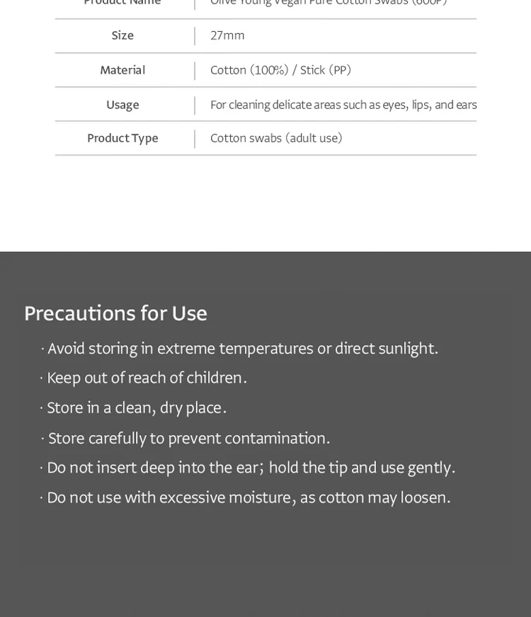 OLIVEYOUNG Vegan Pure Cotton Swabs (600ea) detail 3