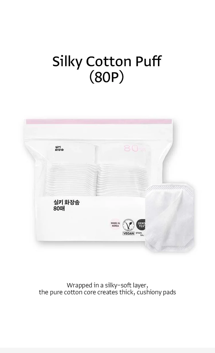 OLIVEYOUNG Silky Cotton Puff (80ea) detail 1