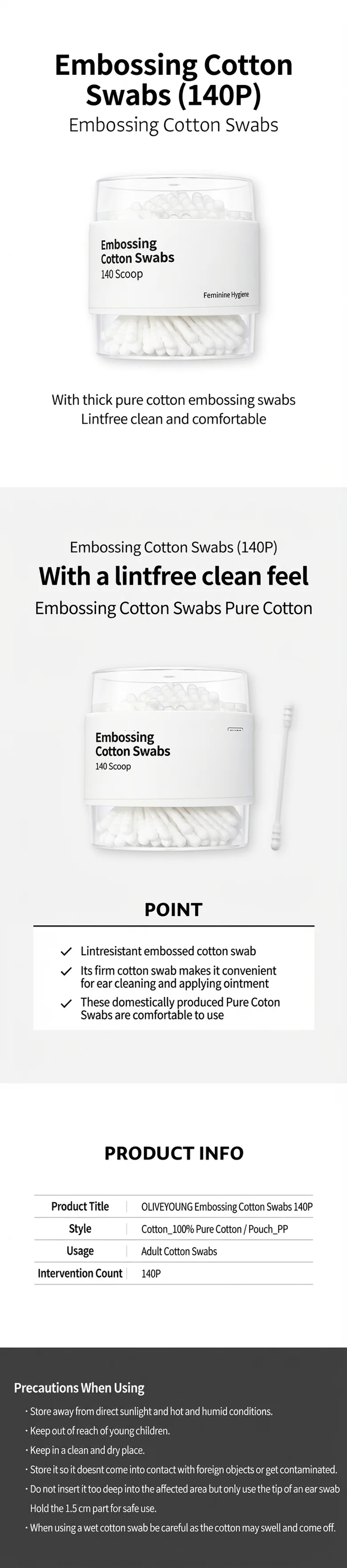OLIVEYOUNG Embossing Cotton Swabs (140ea) detail 1