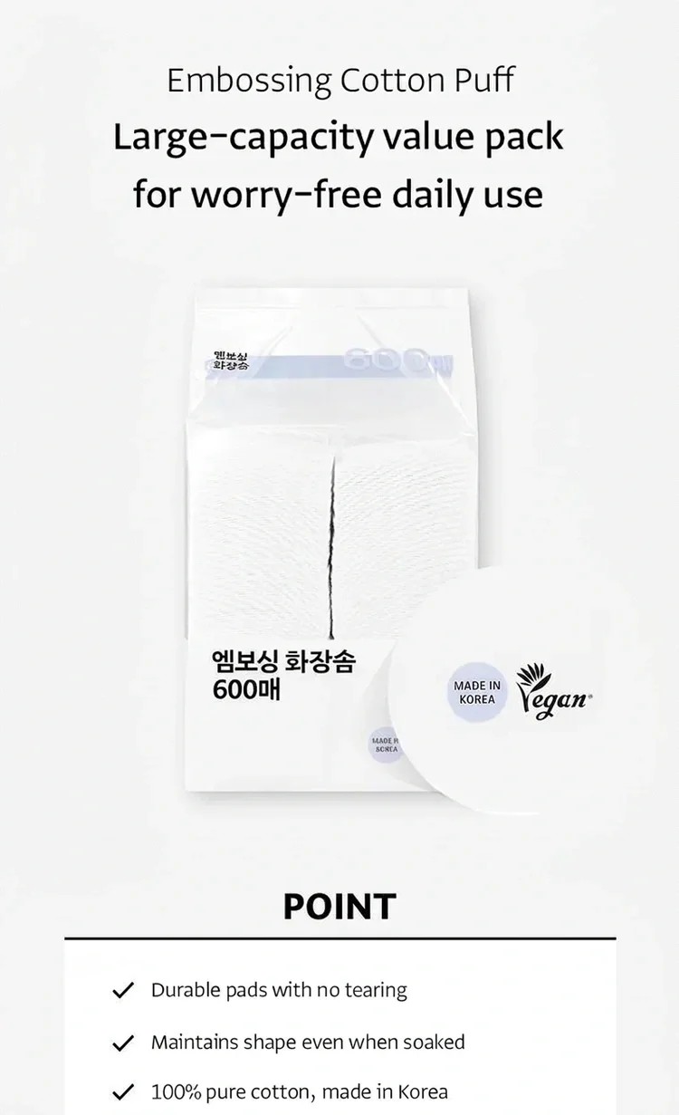OLIVEYOUNG Embossing Cotton Puff (600ea) detail 2