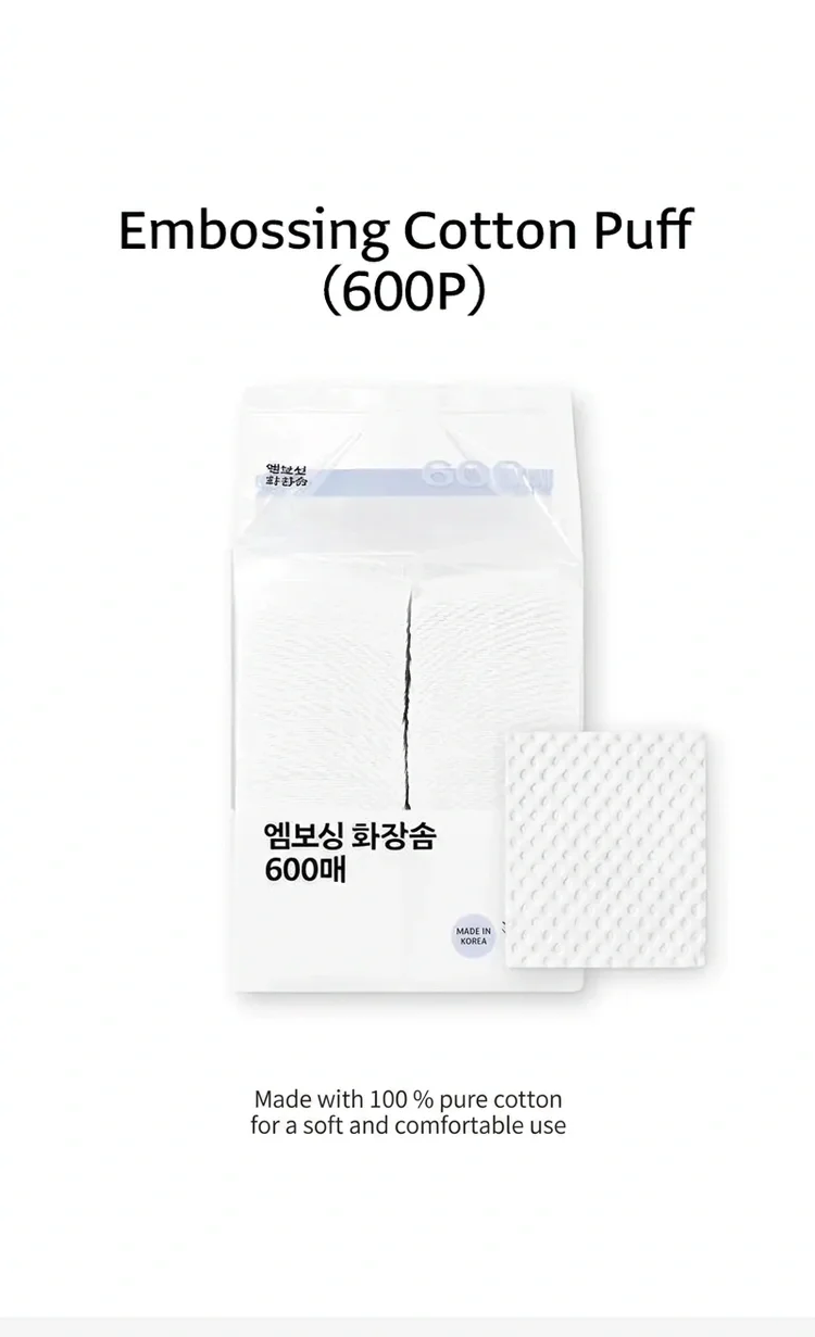 OLIVEYOUNG Embossing Cotton Puff (600ea) detail 1