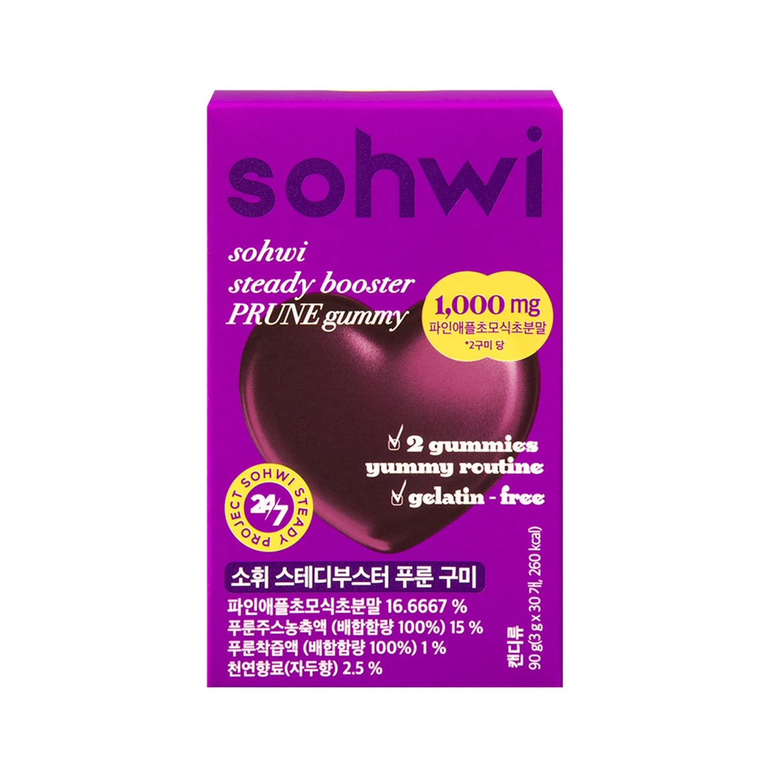 Sohwi Steady Booster Apple Cider Prune Gummies 3.17 oz.(90g) detail 1