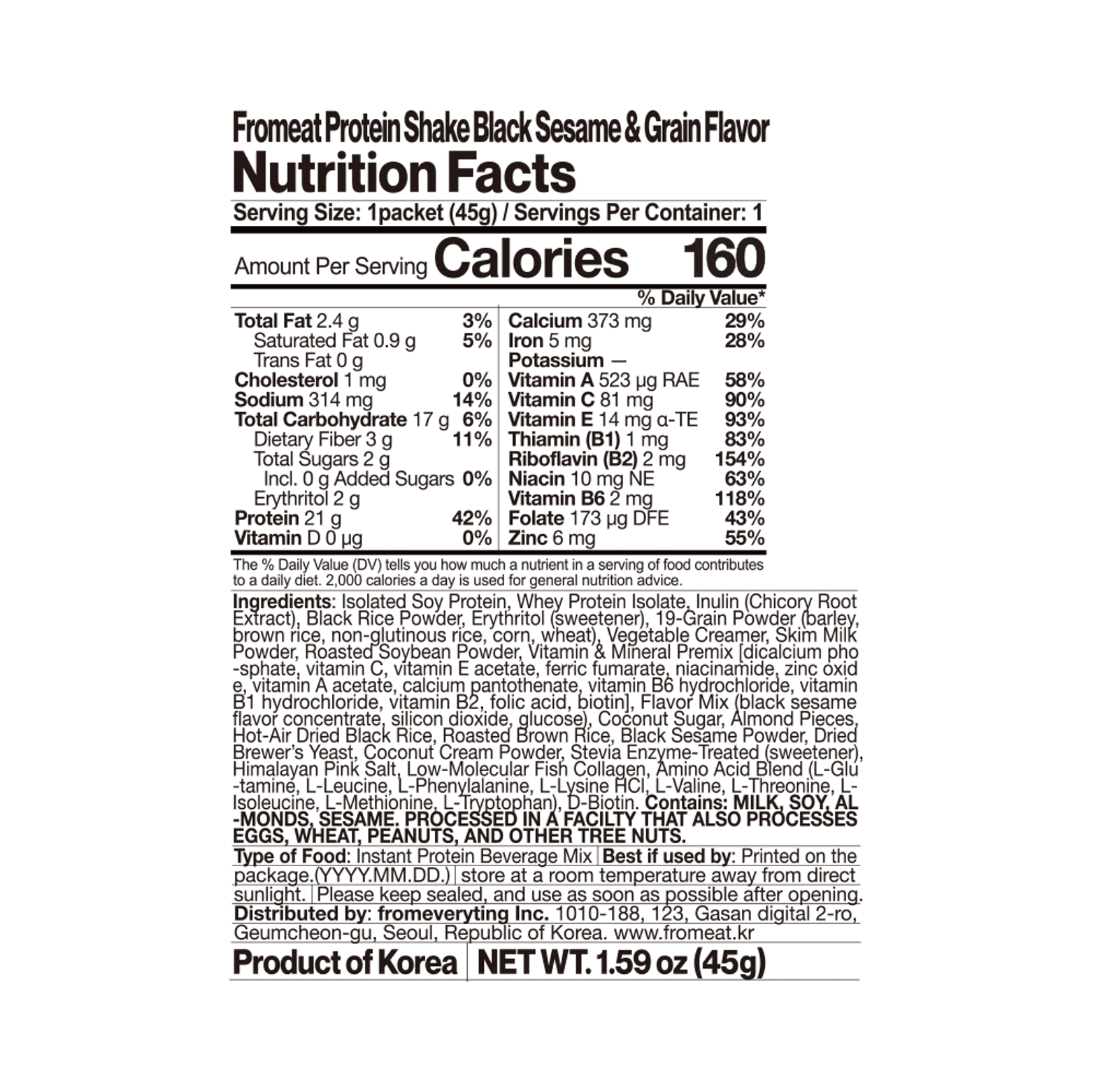 fromeat Protein Shake Black Sesame 1.59 oz.(45g) detail 2