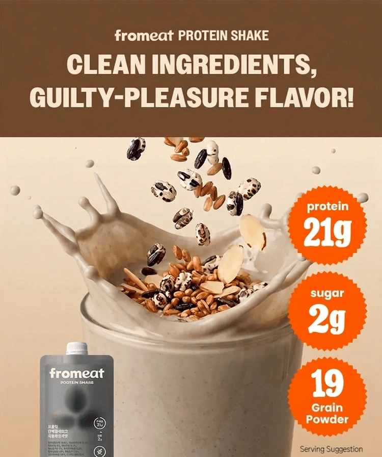 fromeat Protein Shake Black Sesame 1.59 oz.(45g) detail 7