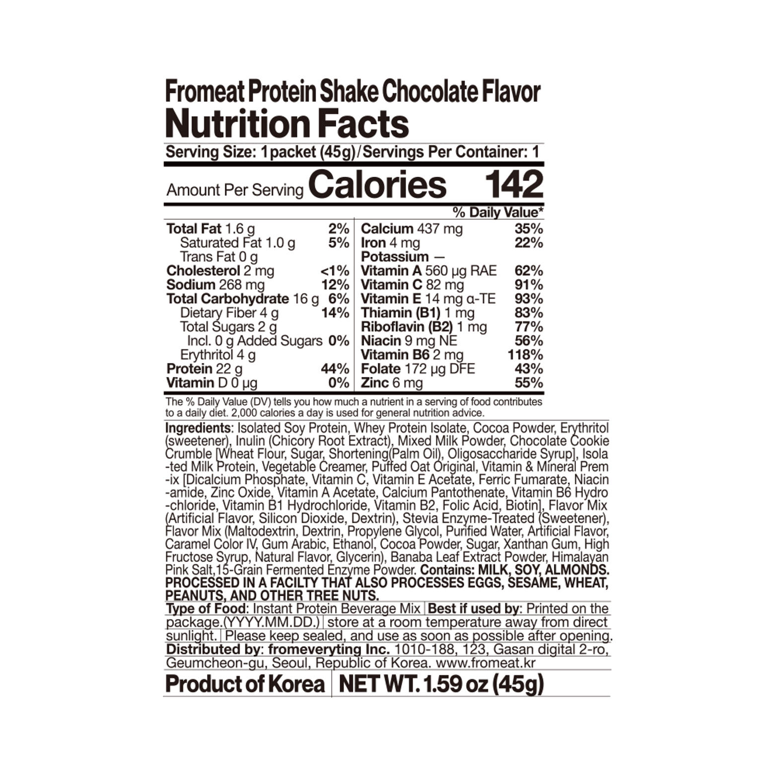 fromeat Protein Shake Chocolate 1.59 oz.(45g) detail 2