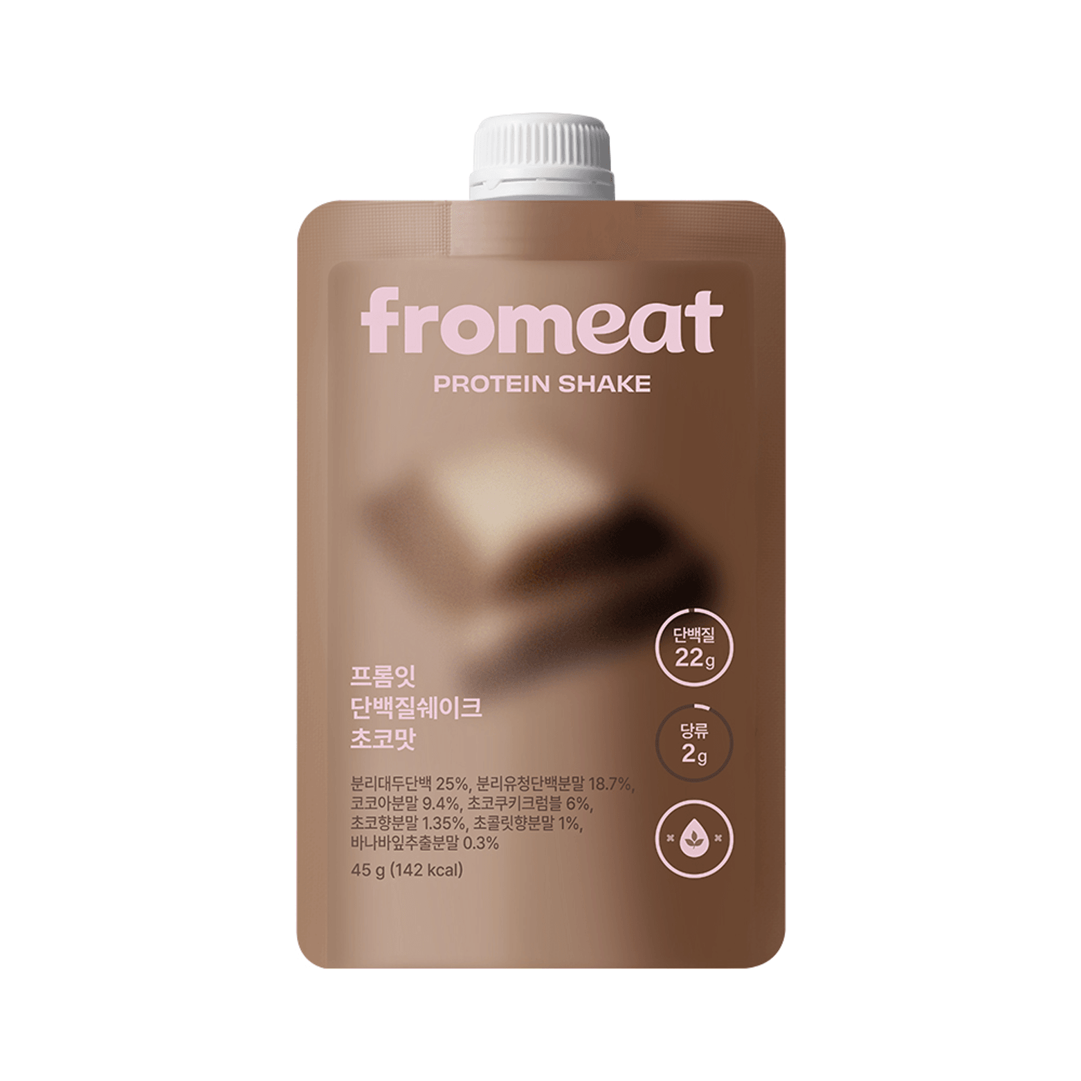 fromeat Protein Shake Chocolate 1.59 oz.(45g) detail 1