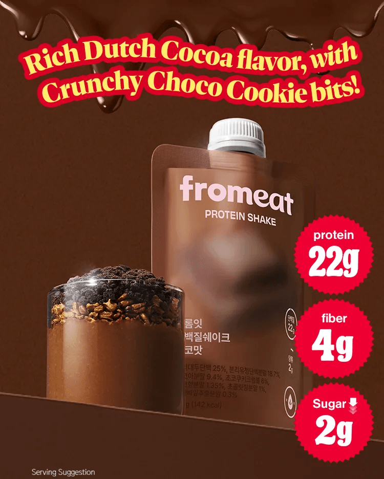 fromeat Protein Shake Chocolate 1.59 oz.(45g) detail 5