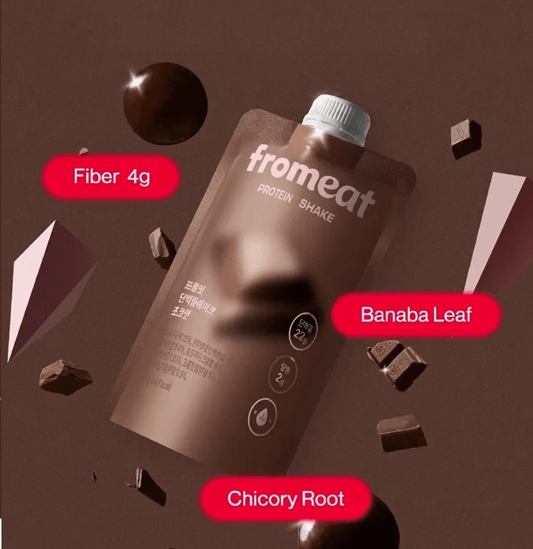 fromeat Protein Shake Chocolate 1.59 oz.(45g) detail 7
