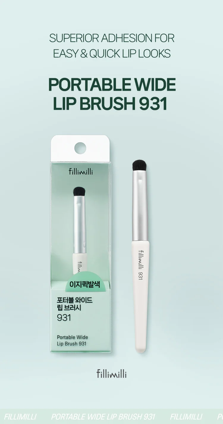 Fillimilli Portable Wide Lip Brush 931 (1ea) detail 1