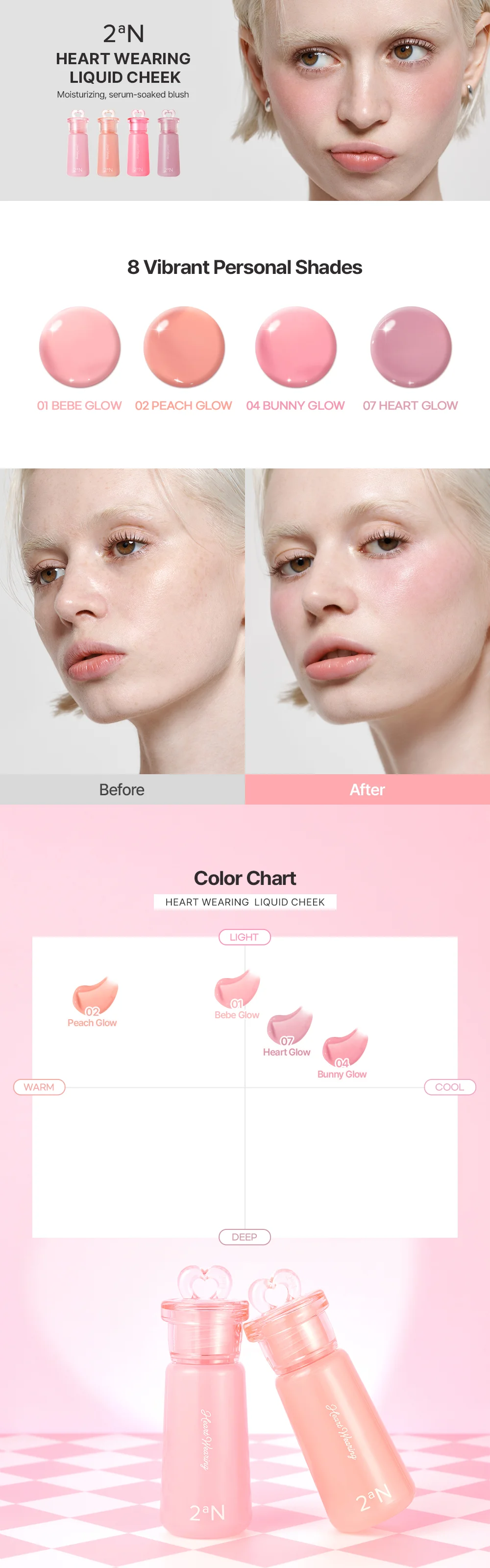 [4colors] 2aN Heart Wearing Liquid Cheek 0.15 oz.(4.4g) detail 1