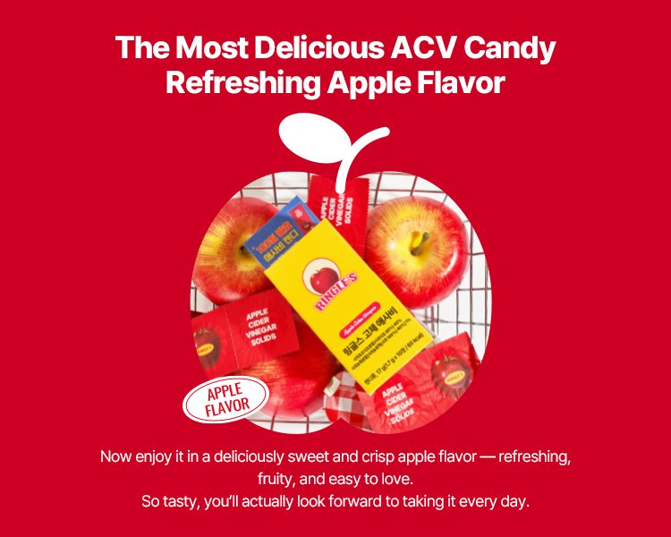 ringles Apple Cider Vinegar Candy Original 0.06 oz. (1.7g) x 10ea detail 3