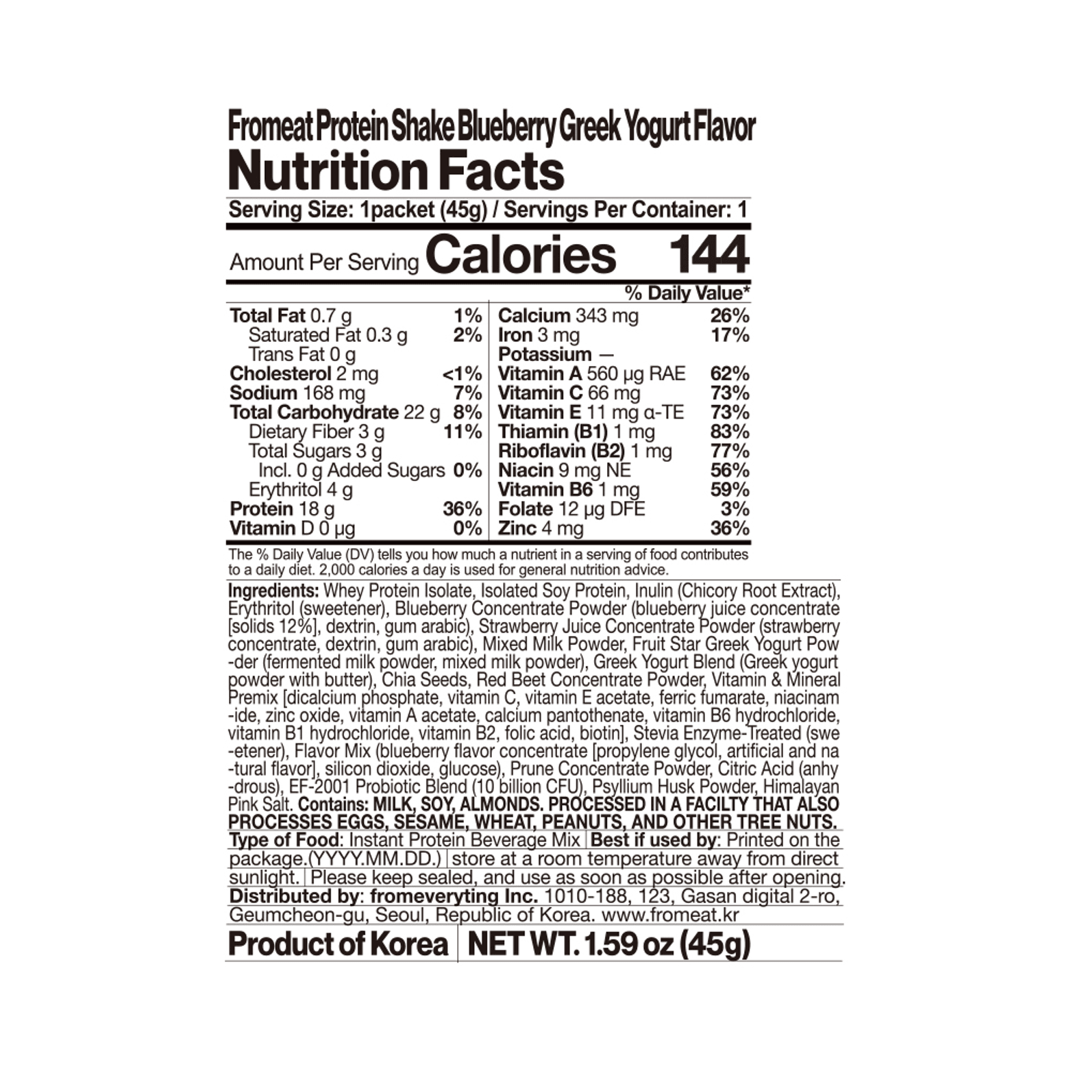 fromeat Protein Shake Blueberry Greek Yogurt 1.59 oz.(45g) detail 2