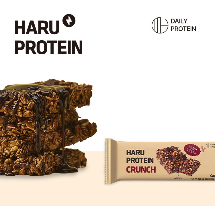 proteinmill Haru Protein Bar Crunch Cacao 1.2 oz.(35g) detail 1