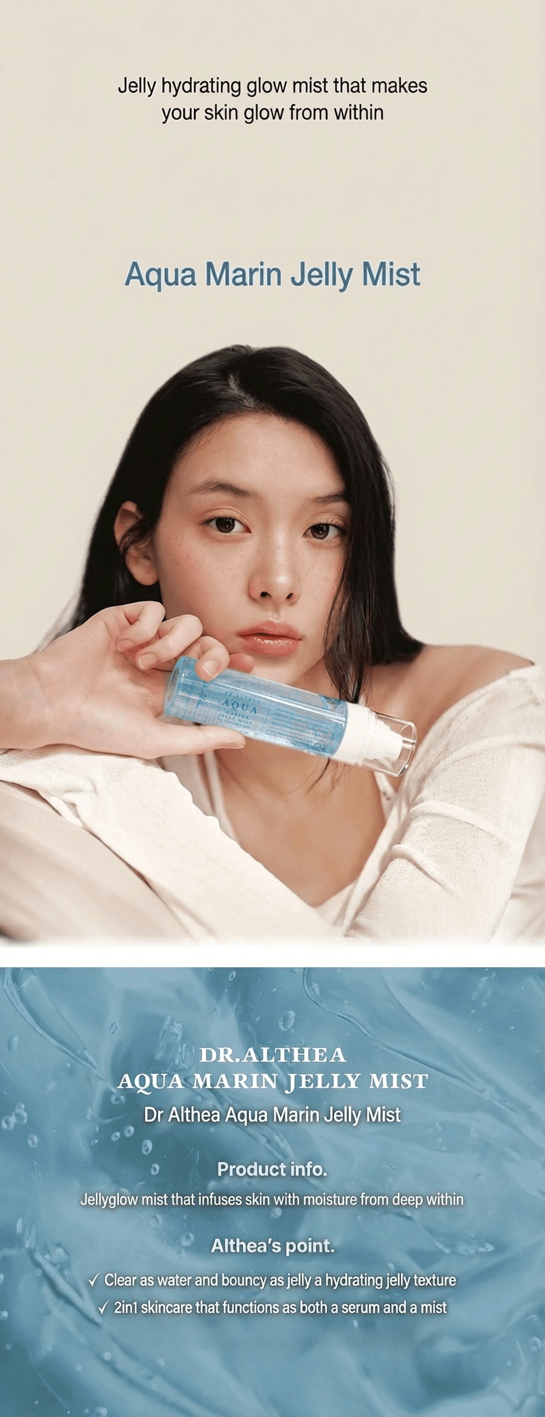 Dr.Althea Aqua Marin Jelly Mist 3.38 fl. oz.(100ml) detail 1