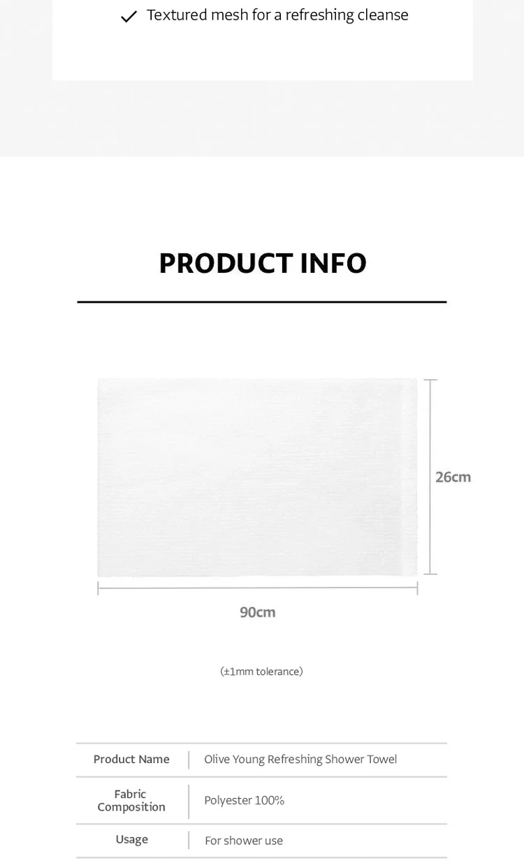 OLIVEYOUNG Refreshing Shower Towel (1ea) detail 3