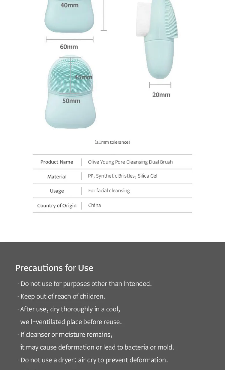 OLIVEYOUNG Pore Cleansing Dual Brush detail 4