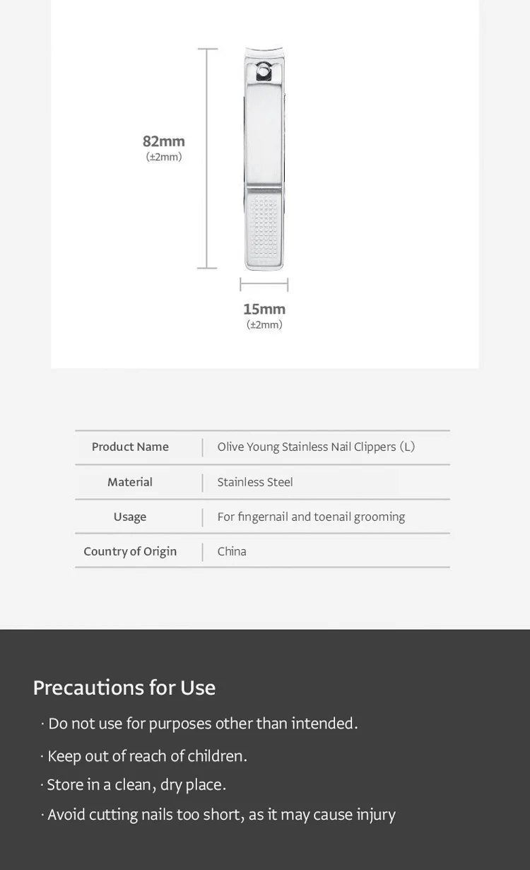 OLIVEYOUNG Stainless Nail Clippers Large (1ea) detail 3