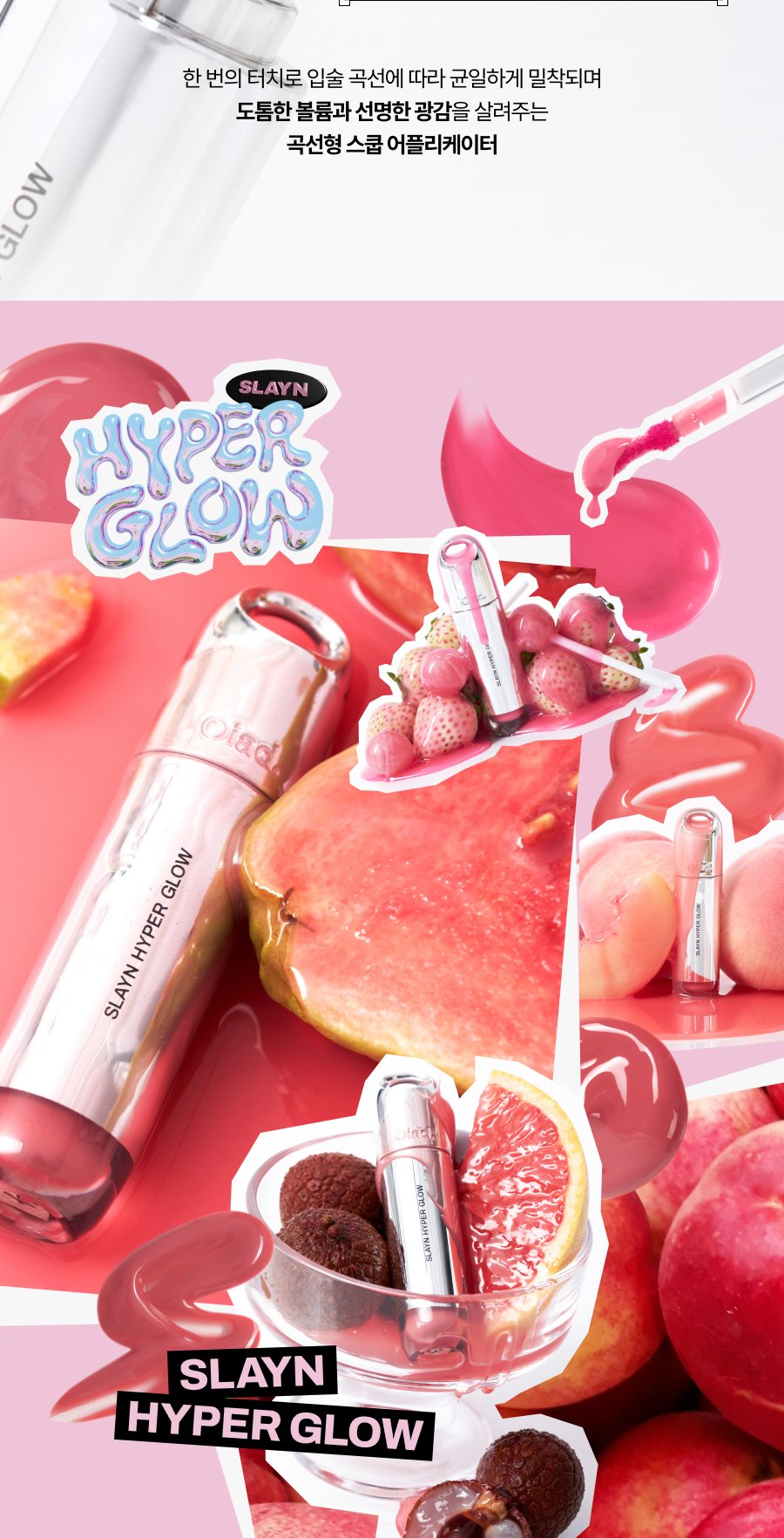 [10colors] Oiad Slayn Hyper Glow 0.13 fl. oz.(4ml) detail 14